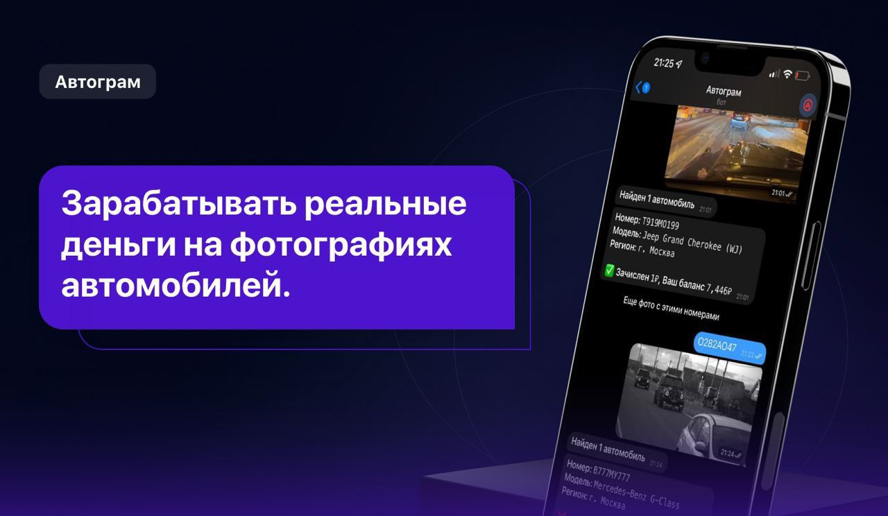 Почему сайт Автограм не работает?