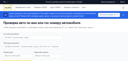 Почему вин инфо не работает?